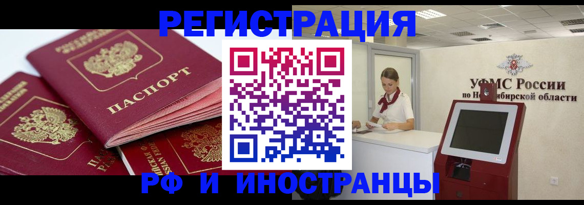форма 3 в Барабинске