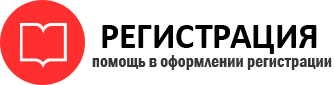 прописка в Барабинске id662164